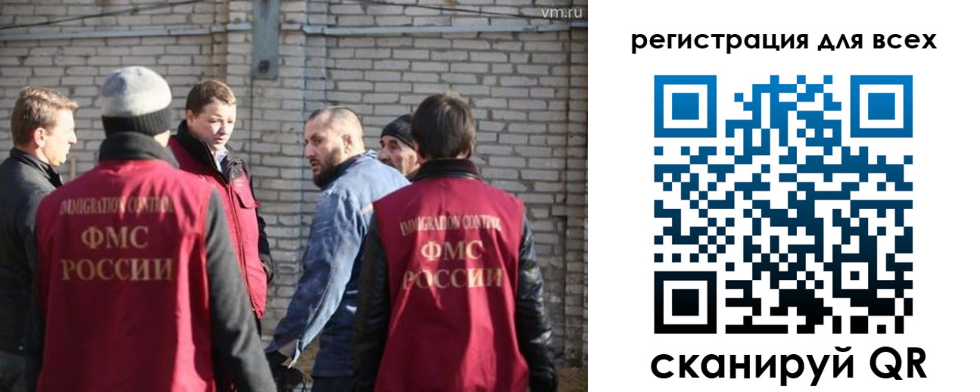 регистрация для дет. сада в Боготоле